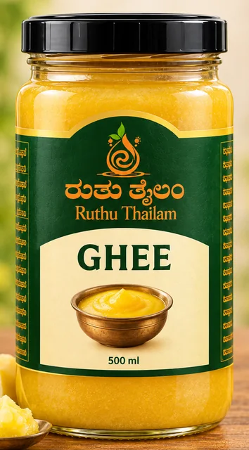 Ghee jar with a bowl of ghee and butter