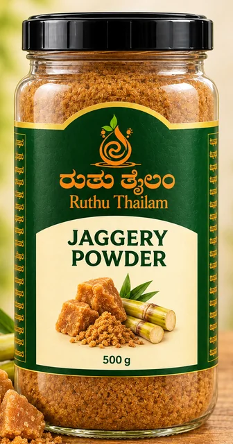 Jaggery blocks and jaggery powder in a bowl
